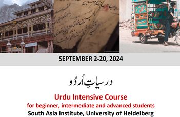Three-week intensive course in spoken and written Urdu at beginner, intermediate and advanced levels