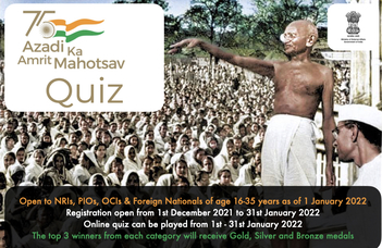 Online quiz about India open to foreigners on occasion of the 75th anniversary of independence