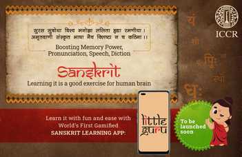 Amrita Sher-Gil Indian Cultural Centre launches Sanskrit learning app developed by ICCR