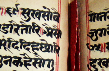 Early Hindi & Brajbhasha Workshop